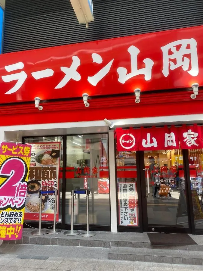 アパート 札幌市M88303スーペリアルーム最大7名 東本願寺駅前 すすきのエリア 観光食事好立地アパートメント