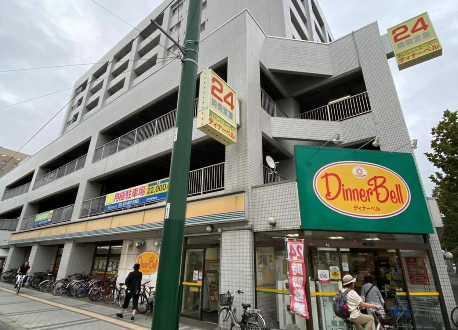 札幌市M88303スーペリアルーム最大7名 東本願寺駅前 すすきのエリア 観光食事好立地アパートメント